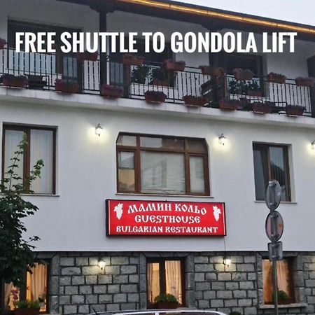 Mamin Kolio Bansko Exterior foto